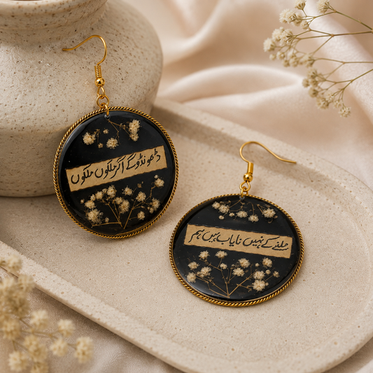 BABY BREATH FLOWER BLACK  BANGLE EARRING