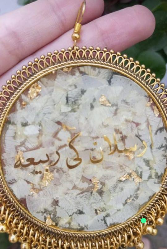 preserve flower white flower with write " arslan ki rubiya"