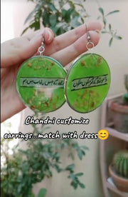 preserve white baby breath flower in green base  bangle earrings with poetry
